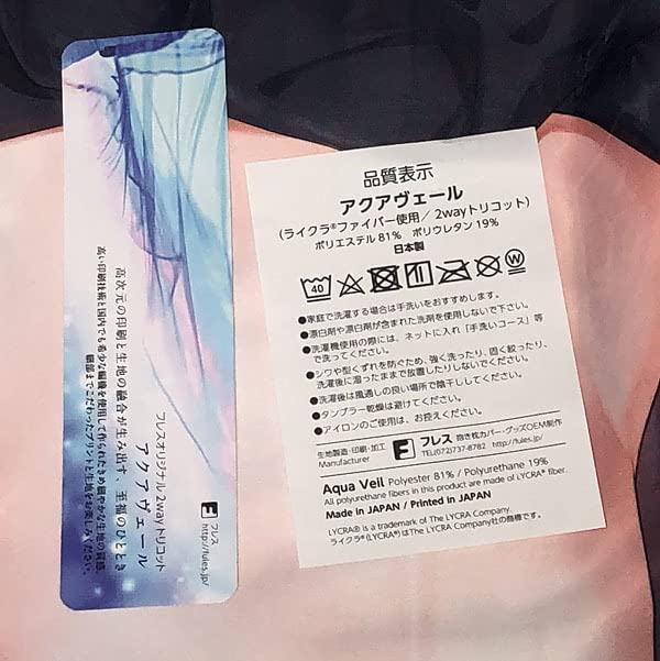Amazon | 銀娘 銀髪クーデレ猫耳娘 ひまり抱き枕カバー こくと アクア 