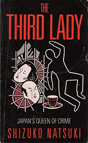 The Third Lady view 2