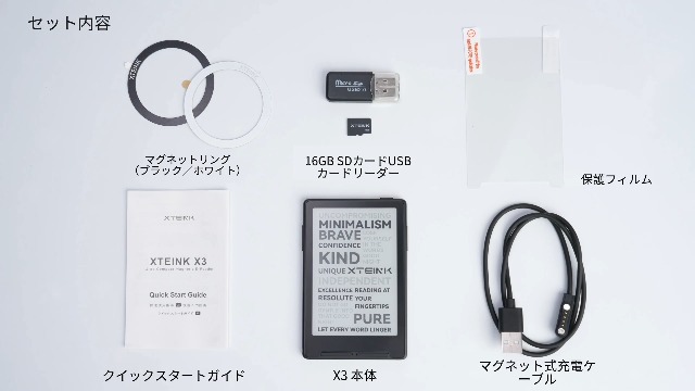 Amazon.co.jp: XTEINK X3 電子書籍リーダー 3.7インチ E-Ink搭載 58g