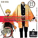 黒崎良品 我妻善逸 コスプレ衣装 鬼滅の刃 コスチューム 仮装 変装 (XL)