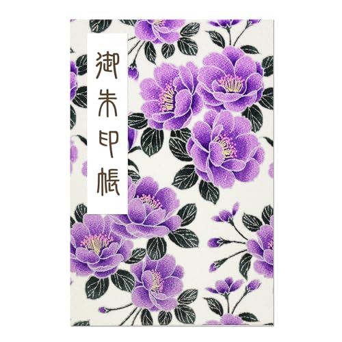 日宝 御朱印帳 二越ちりめん (八重桜 紫)