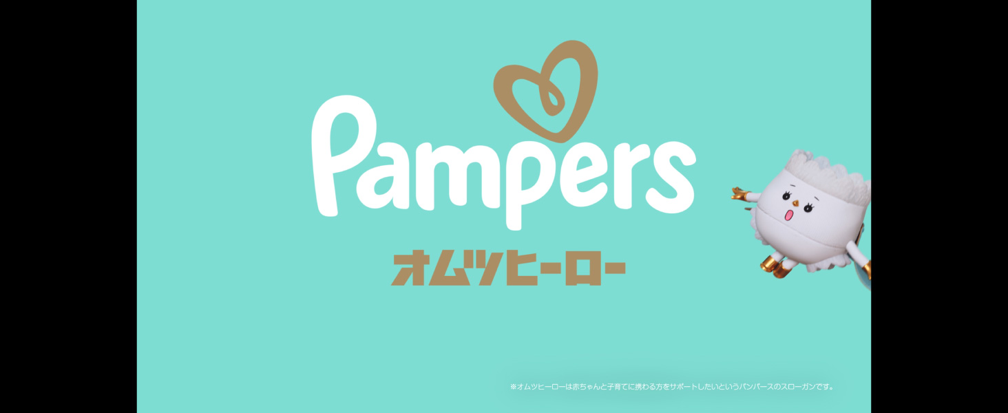 Amazon.co.jp: パンパース 【テープ Sサイズ】 オムツ はじめての肌へ