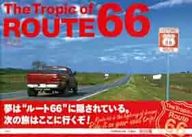 【ROUTE 66 ＊プロフ必読!!】ページ　　リクエスト商品のため FUJITE 66-46 ルート66 くるぶしガード ダイヤル安全スニーカー