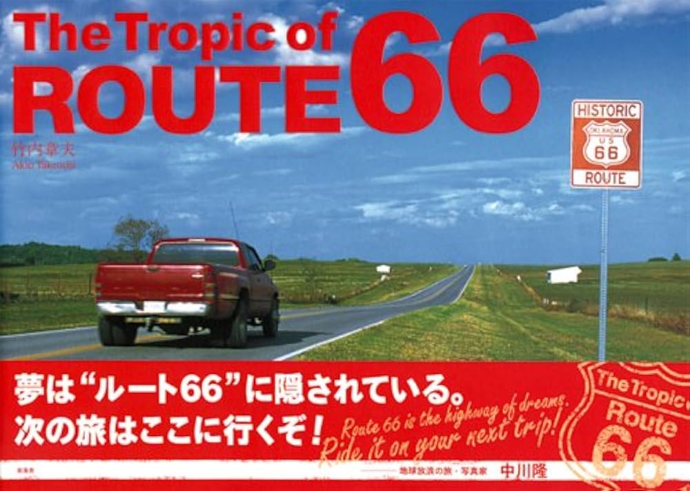 【ROUTE 66 ＊プロフ必読!!】ページ　　リクエスト商品のため ROUTE 66 ＊プロフ必読!!】ページ リクエスト商品のため ふち