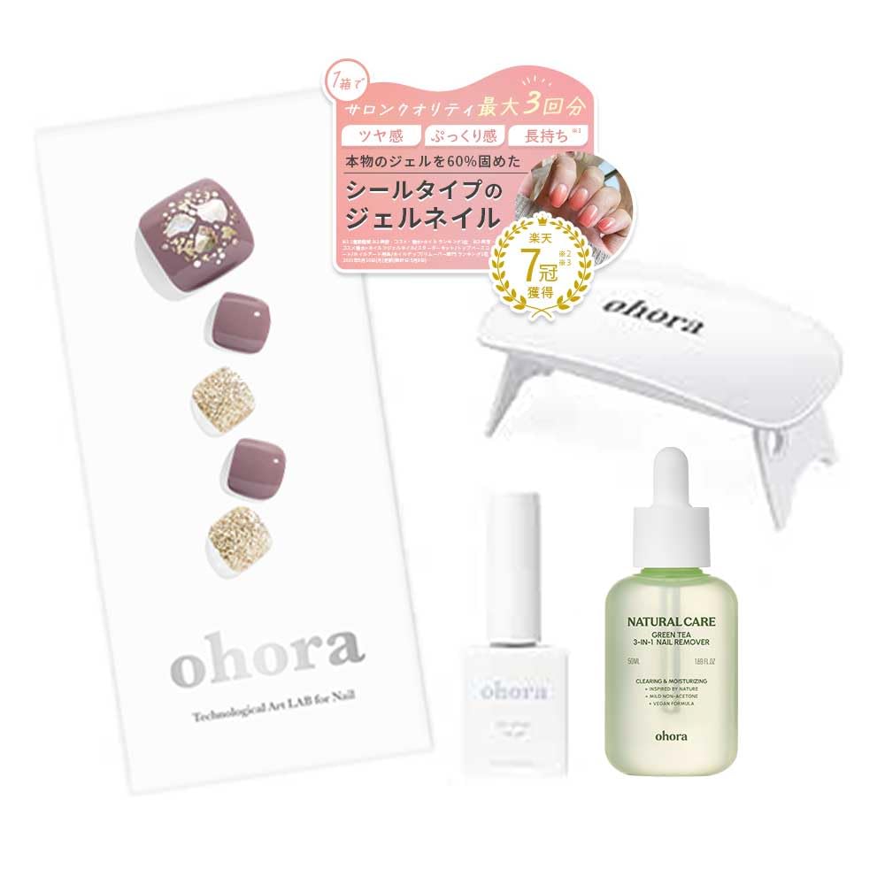 Amazon | 【ケア3種付き】 ohora 公式 パーフェクトセット タイプD SET