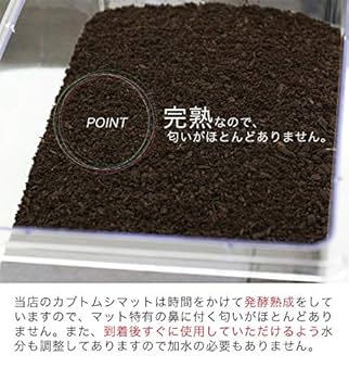 ［ヒロ様限定商品］バクテリアサトウキビマット 超高カロリー！廃菌床 カブトムシマット「スーパーBIG」10