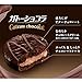 Morinaga Japan Gateau Chocolate 6pcs x 6 boxes