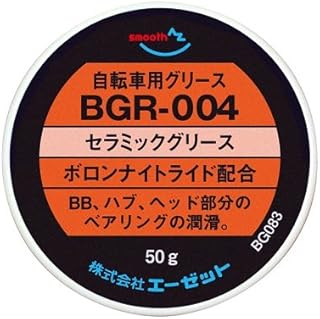 Amazon Co Jp 自転車用グリス 通常配送料無料 条件あり グリス メンテナンス用品 スポーツ アウトドアストア Amazon Co Jp 自転車用グリス 通常配送料無料 条件あり グリス メンテナンス用品 スポーツ アウトドアストア