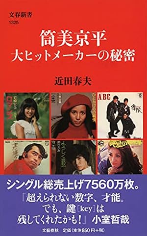 藤子不二雄少年SF短編集 第3巻 (てんとう虫コミックス 703) | 藤子