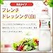 Kewpie French dressing (white) 1000ml