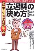 Amazon.co.jp: 加藤 廣志: 本