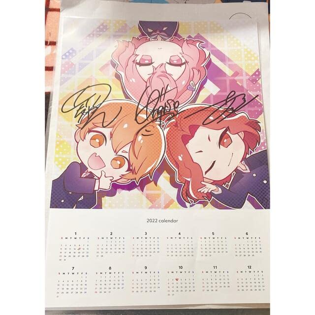 Amazon.co.jp: あらなるめい サイン : おもちゃ