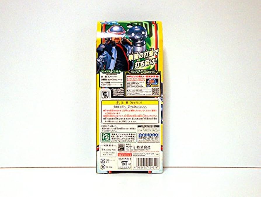 Amazon.co.jp: 超星艦隊 セイザーX セイザーゴルド 超星神