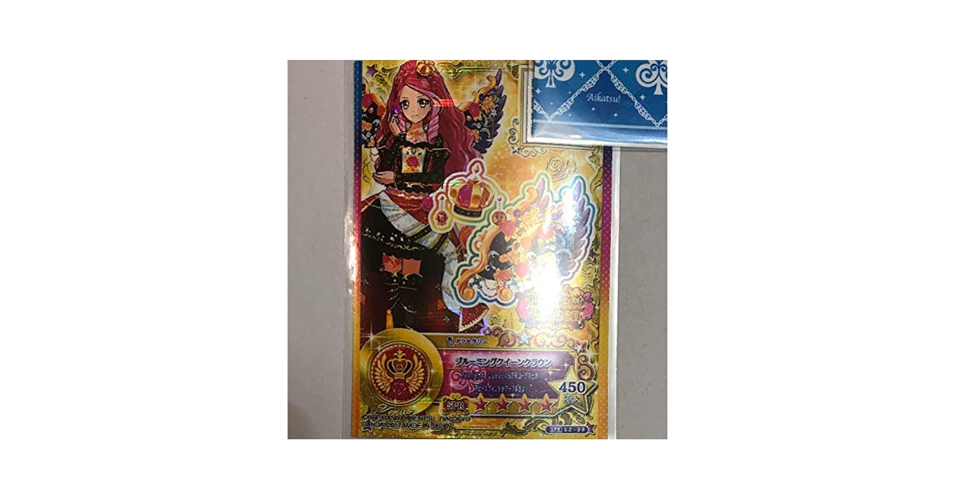 アイカツ パーフェクトクイーンカード 3枚セット アイカツ パーフェクトクイーンカード 3枚セット Amazon.co.jp