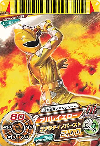 Amazon.co.jp: スーパー戦隊バトル ダイスオー 爆竜戦隊アバレンジャー