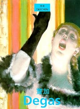 Paperback Degas: Basic Art [Chinese] Book