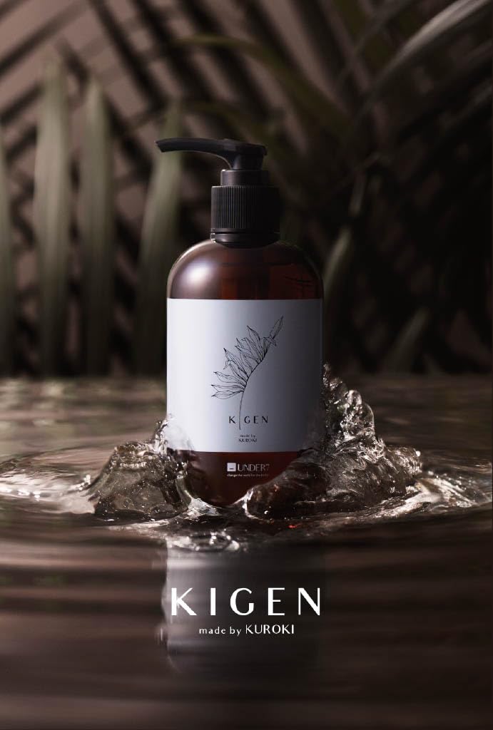 Amazon | KIGEN SHAMPOO 260ml キゲンシャンプー キゲン アンダー