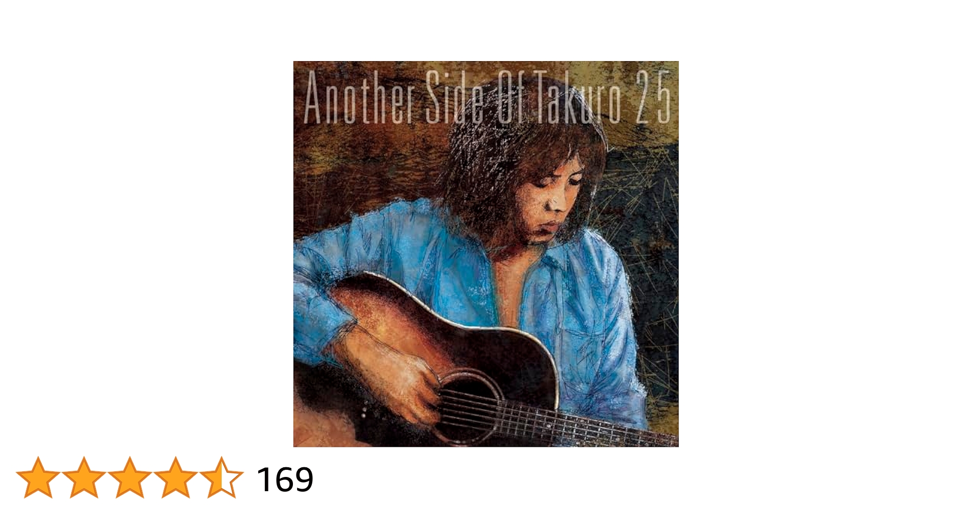 吉田拓郎 グッズ/タンブラー(2点) Amazon.co.jp: Another Side Of Takuro 25 - 吉田拓郎: ミュージック