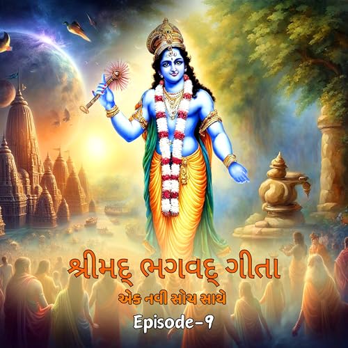 KARM ANE BHAKTIYUKT KARM NI SAMAJ