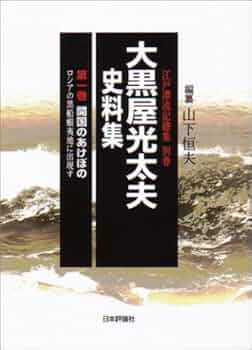 貴重　大判　愛蔵版　日本の焼きもの　全８巻+別冊　講談社 貴重 大判 愛蔵版 日本の焼きもの 全8巻+別冊 講談社 - メルカリ