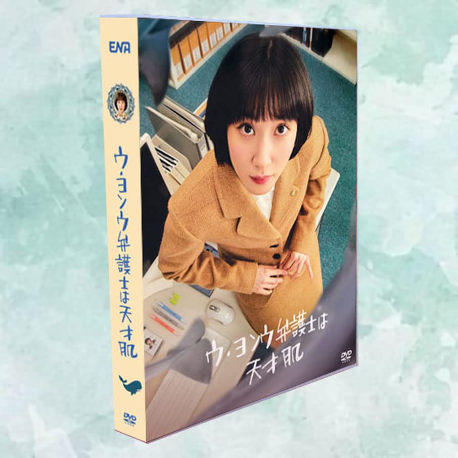 ウヨンウ弁護士は天才肌 LP盤 レコード 新品 未開封 パク ウンビン Amazon.co.jp: 日本語字幕「ウヨンウ弁護士は天才肌」DVD 韓国