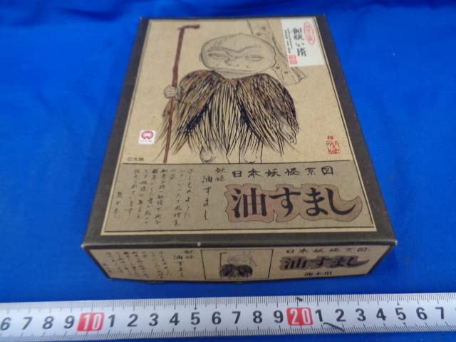 Amazon.co.jp: ニットー 日東化学 日本妖怪系図 油すまし