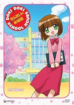 DVD Doki Doki School Hours - 1st Hour Book