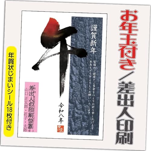 N 2026 Nʕt N ͂y20z ߔN ܔN N󂶂܂V[t  vg IׂfUC 20 ol݁ifUCFGB01j鍷olZ͂́u͂Zv{uv܂