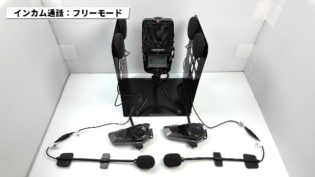 MAXRUNON D10 バイクインカム 4人同時通話
