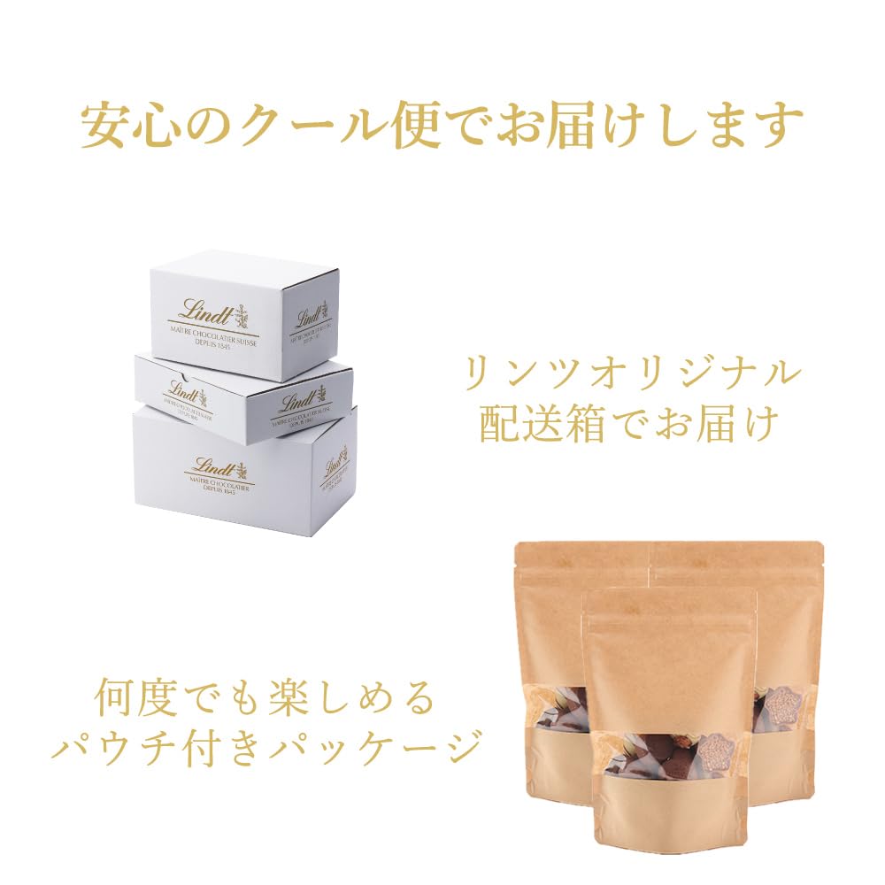 Amazon.co.jp: 【Lindt公式ギフト】リンツ Lindt チョコレート