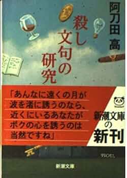 文献方言史研究/清文堂出版/迫野虔徳（ハードカバー） 91DLRYtkSyL.jpg
