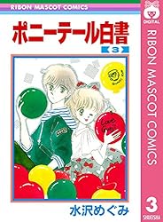 はしたなくて ごめん コミック 1-7巻セット (りぼんマスコットコミックス クッキー) rdzdsi3 はしたなくて ごめん コミック 1-7巻セット (りぼんマスコット