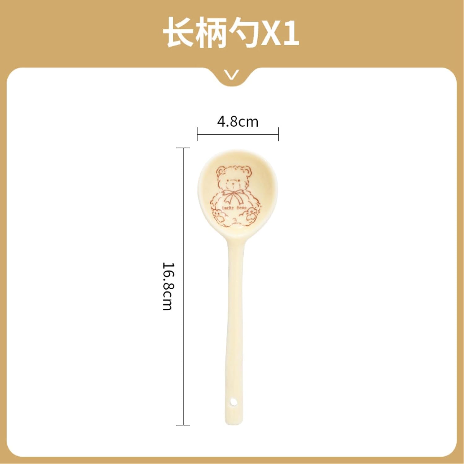 Cartoon bear household creative tableware simple personality ceramics -6.6 inch twist spoon