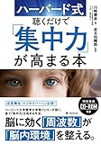若月佑輝郎 おすすめランキング (16作品) - ブクログ