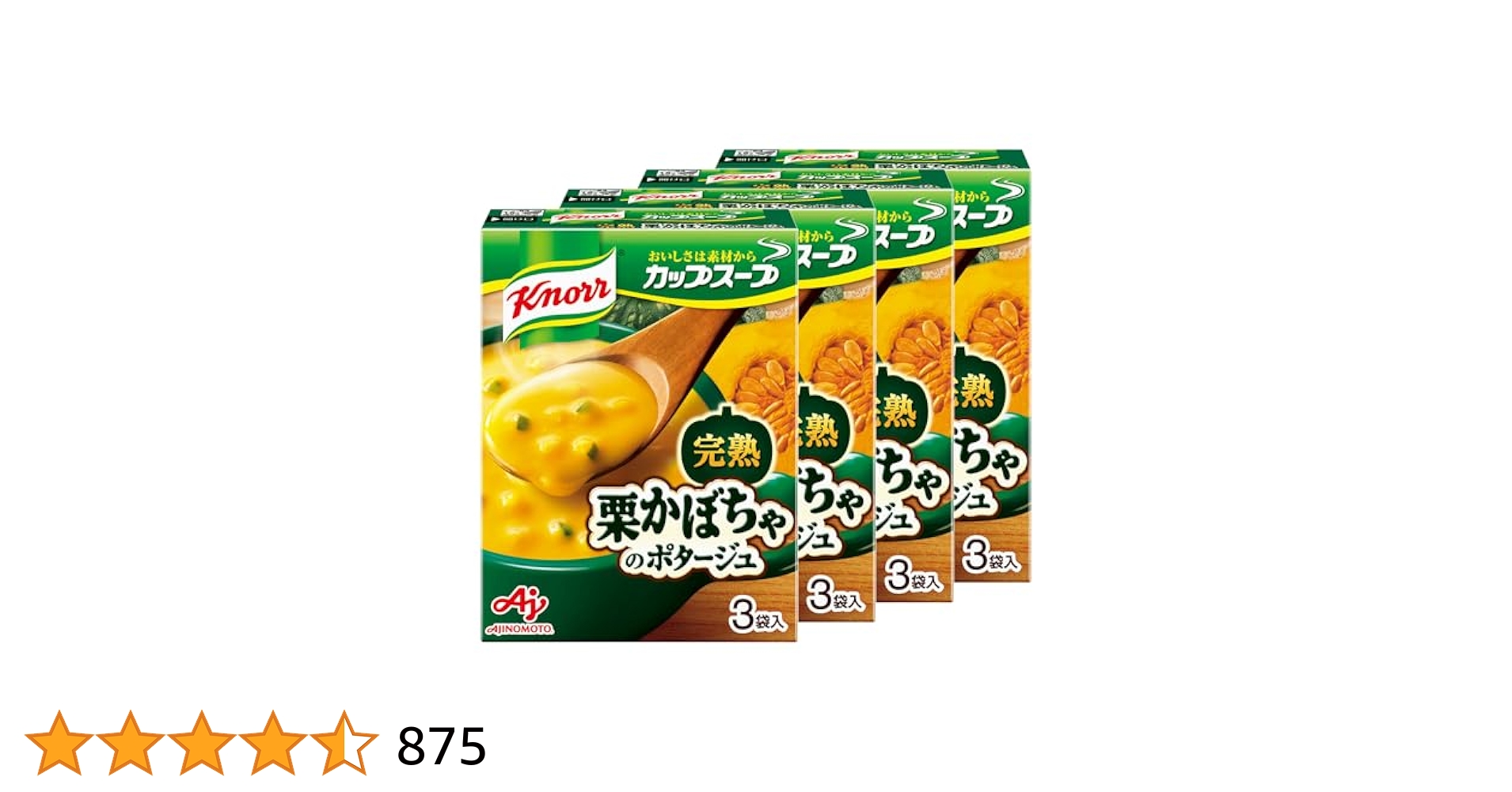 Amazon | クノール カップスープ 栗かぼちゃのポタージュ 3食袋