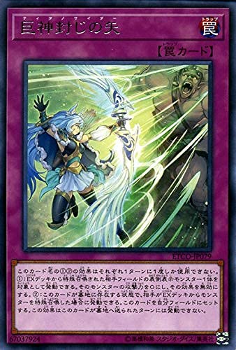 遊戯王 - 専用出品　遊戯王　エター二ティコード　未開封1カートン 遊戯王OCG エターニティコード 1カートン 未開封 - メルカリ