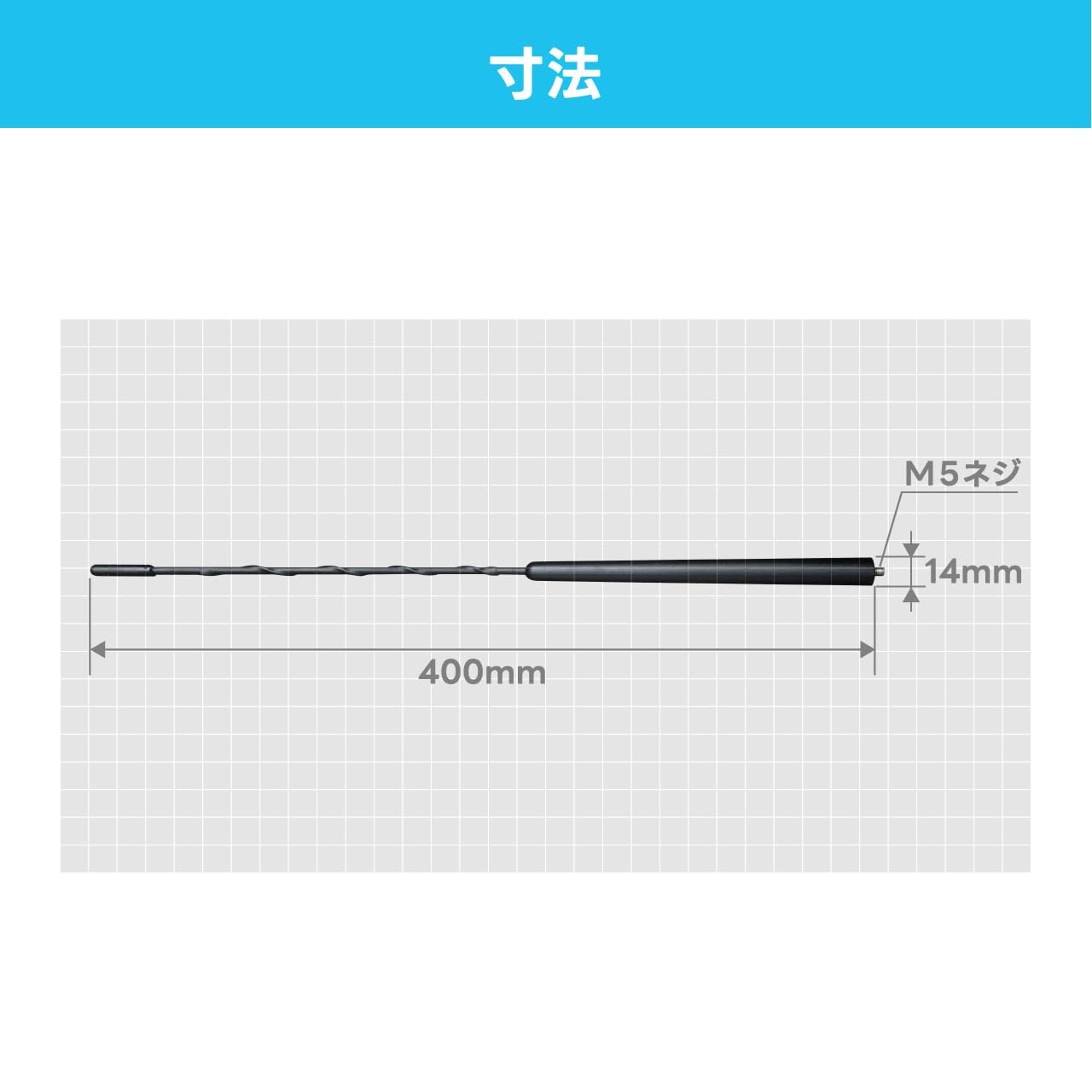 Beat-Sonic (beat Sonic) FM / AM Long Pole Antenna FPA2
