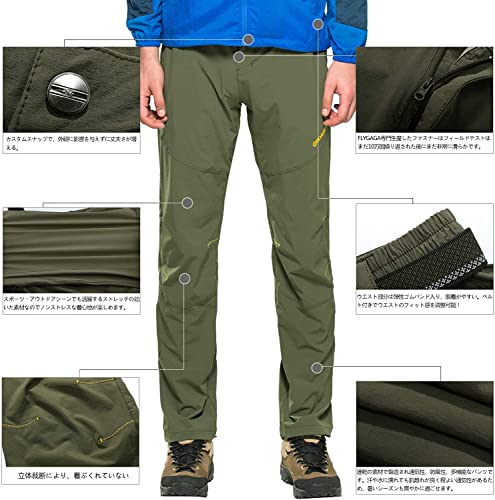 FLYGAGA トレッキングパンツメンズ ロング丈