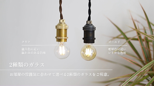 Amazon | エジソンバルブ LED電球 E17 (ミニGLOBEクリア) 調光器対応