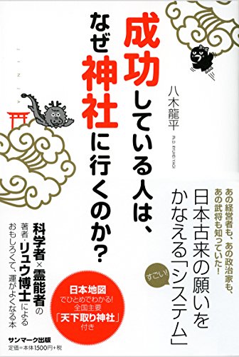 Amazon.co.jp: 八木龍平: 本、バイオグラフィー、最新アップデート