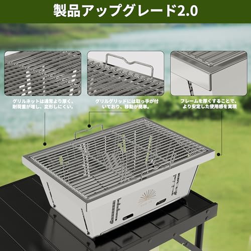 SUN-YE 折り畳みコンロ バーベキュー コンロ BBQグリル 焚き火台 igtテーブル用 HW-ZDL401 の商品画像 3