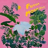 Futon Moon Hula 歌詞