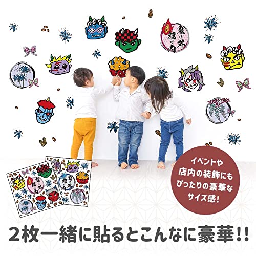 スクウェアショップ ウォールステッカー 節分 飾り 飾りつけ 鬼 イラスト 福 豆 豆まき 彼岸花 藤 色々な鬼 保育園 玄関 受注印刷 30x135cmx2枚 (通常サイズ, 鬼だらけパーティー2枚セット)