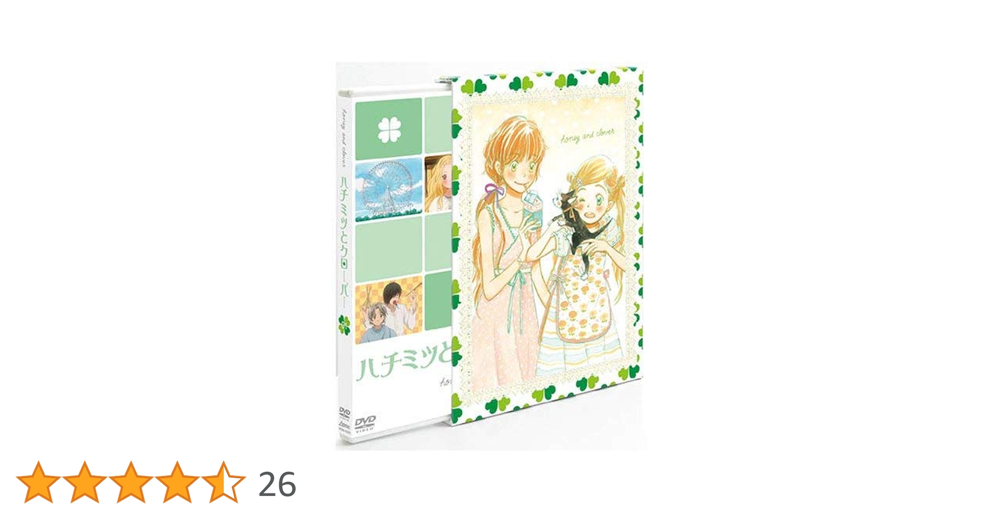 ⭐初回限定・未開封 多数⭐ ハチミツとクローバー DVD 全巻セット 51HK2hPAmML.jpg_BO30,255,255,