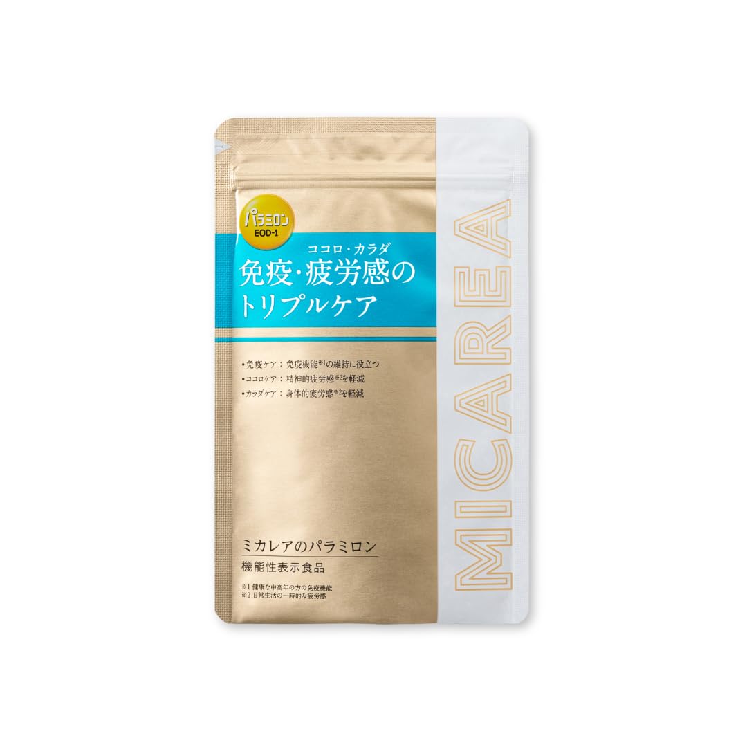 【ミカレア】ミカレアのパラミロン 30日分 ＜機能性表示食品＞｜疲労感ケア 免疫…