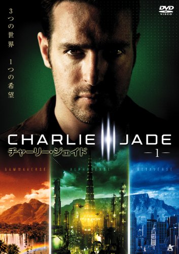 新品 チャーリー・ジェイド コレクターズBOX 【廃盤】 新品 チャーリー・ジェイド コレクターズBOX 【廃盤】 - メルカリ