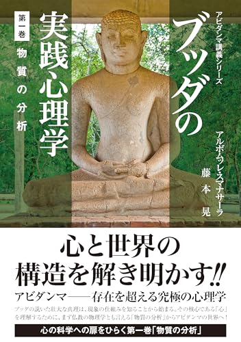 Amazon.co.jp: 藤本 晃: 本、バイオグラフィー、最新アップデート