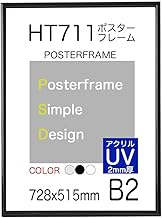 Poster Frame HT711 B2 Size Surface Sheet, UV Protection Acrylic, 0.1 inch (2 mm) Thick, 28.3 x 20.3 inches (728 x 515 mm) (Black)