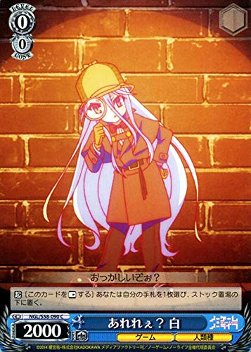 WS ノーゲーム・ノーライフ 白デッキ 青 黄色 Amazon.co.jp: ゼクス Z/X SD08-002 白の竜の巫女ニノ∀ (R レア
