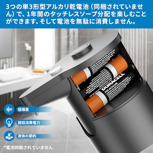 Aunmaon ソープディスペンサー sy-9151b の商品画像 5